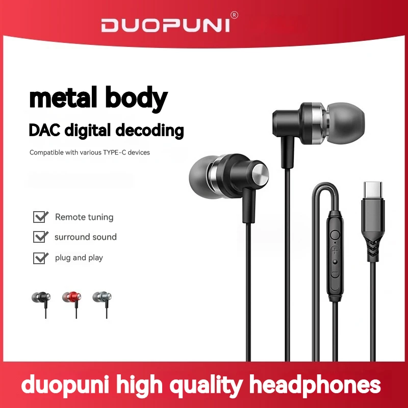 DUOPUNI Metal in-ear Earphones Full Metal Subwoofer Copper Ring Headphone Dac Digital Decoding Type C Wired Headset Gamer
DUOPUNI Metal in-ear Earphones Full Metal Subwoofer Copper Ring Headphone Dac Digital Decoding Type C Wired Headset Gamer