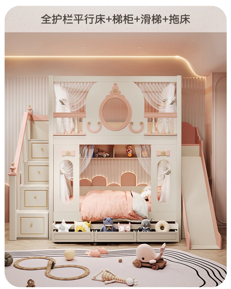 Children's beds Small bunk bed elevated bed Castle Princess bed High Bunk bed Multi-functional bunk bed
Children's beds Small bunk bed elevated bed Castle Princess bed High Bunk bed Multi-functional bunk bed