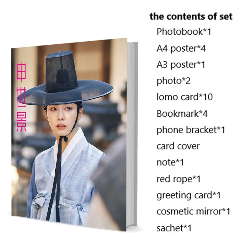 

Se-Kyung Shin Sae-kyeong Shin Photobook Set With Poster Lomo Card Bookmark Photo Album Art Book Picturebook