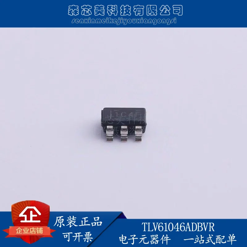 30pcs original new TLV61046ADBVR screen printing 1C4F SOT23 power management IC switch regulator
30pcs original new TLV61046ADBVR screen printing 1C4F SOT23 power management IC switch regulator