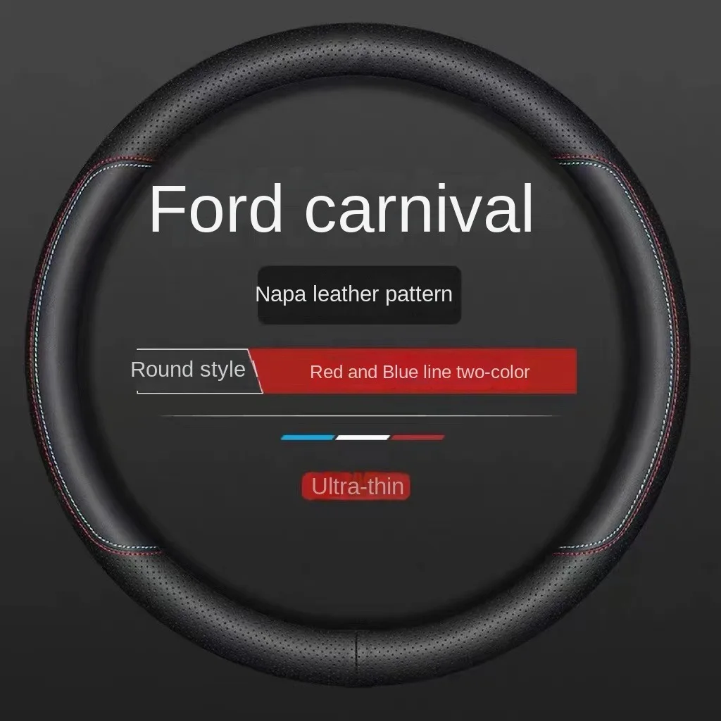 Применимо к 09/10/11/12/13/14 Ford Fiesta специальный чехол на руль автомобильный спортивный Комплект ручек модификация интерьера автомобиля поставки
Применимо к 09/10/11/12/13/14 Ford Fiesta специальный чехол на руль автомобильный спортивный Комплект ручек модификация интерьера автомобиля поставки