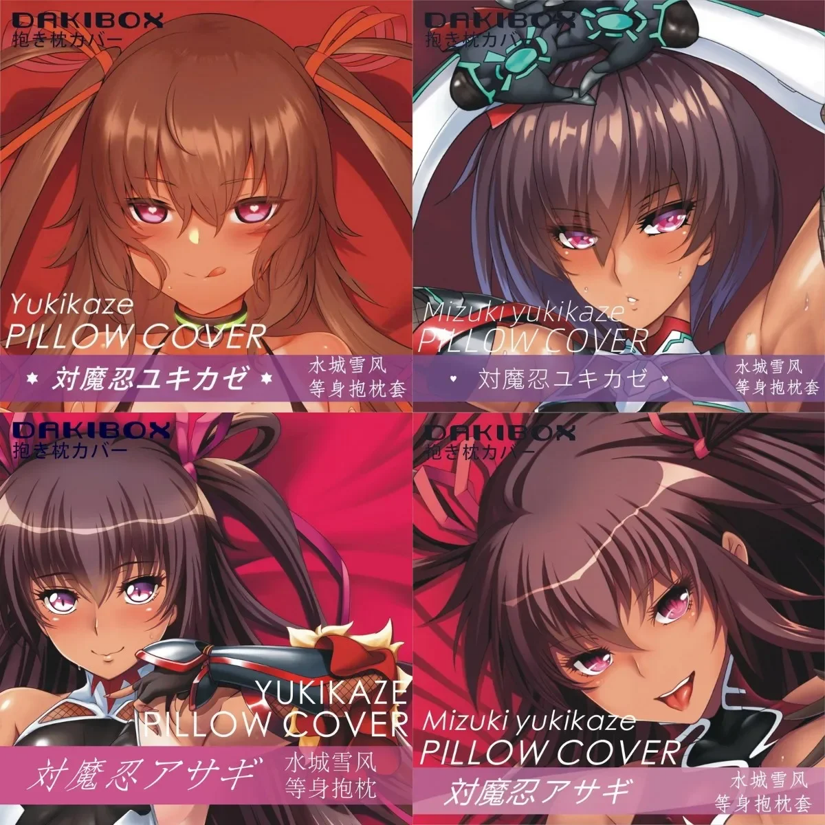 Taimanin Mizuki Yukikaze Sexy Dakimakura обнимающая Подушка Чехол Otaku Наволочка на все тело наволочка домашнее постельное белье Декор подарок
Taimanin Mizuki Yukikaze Sexy Dakimakura обнимающая Подушка Чехол Otaku Наволочка на все тело наволочка домашнее постельное белье Декор подарок