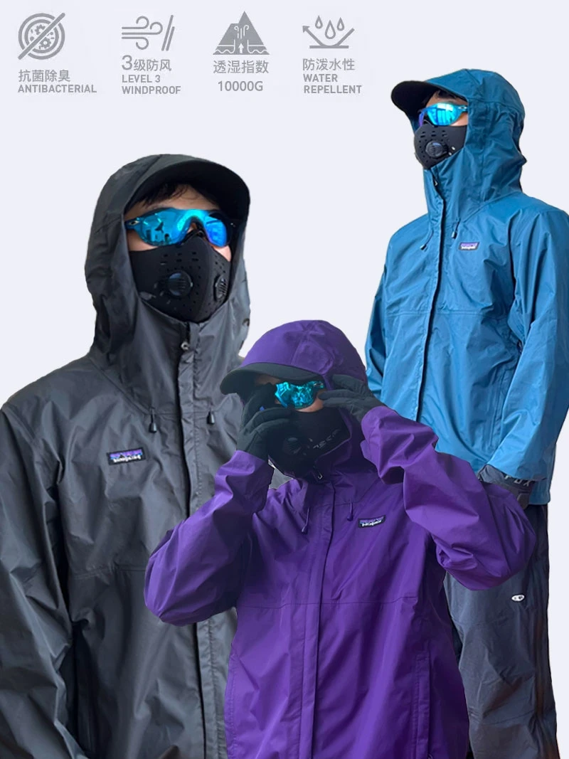 Bata Torrentshell 3L outdoor fully-glued 3L three-proof hard shell mountaineering jacket jacket
Bata Torrentshell 3L outdoor fully-glued 3L three-proof hard shell mountaineering jacket jacket