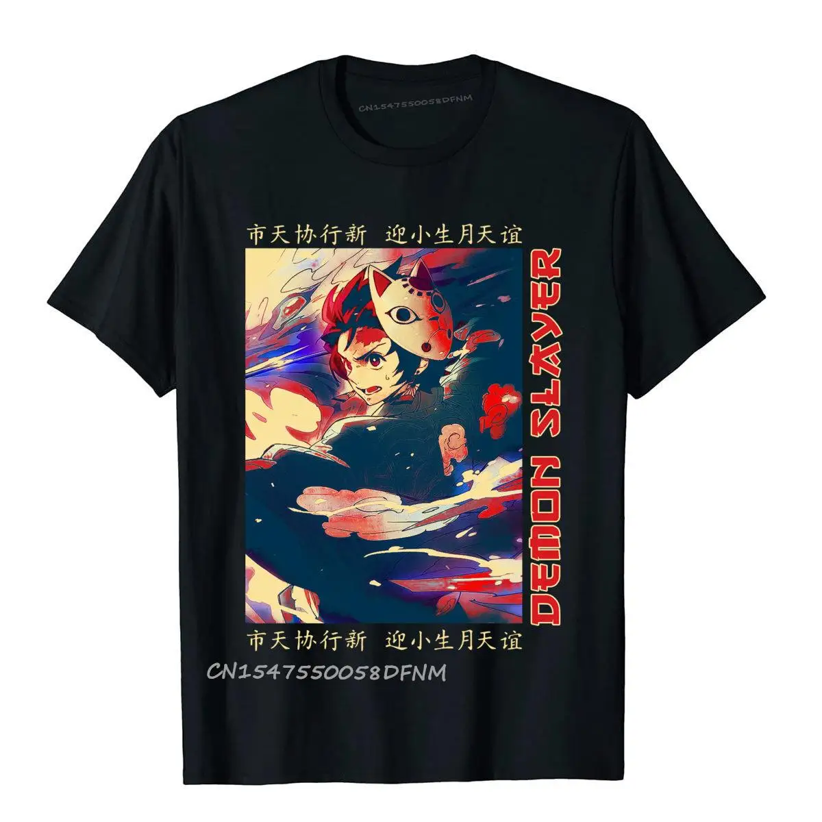 Retro Art Tanjiro Demon Slayer Prevalent Mens T Shirt Premium Cotton Tops Shirts Europe Oversized Tshirt
Retro Art Tanjiro Demon Slayer Prevalent Mens T Shirt Premium Cotton Tops Shirts Europe Oversized Tshirt