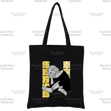Tokyo Revengers Harajuku Fashion Shopping Black Bags Canvas Tote Bag Mom Reusable Cloth Bag Handbag Shoulder Bags
Tokyo Revengers Harajuku Fashion Shopping Black Bags Canvas Tote Bag Mom Reusable Cloth Bag Handbag Shoulder Bags