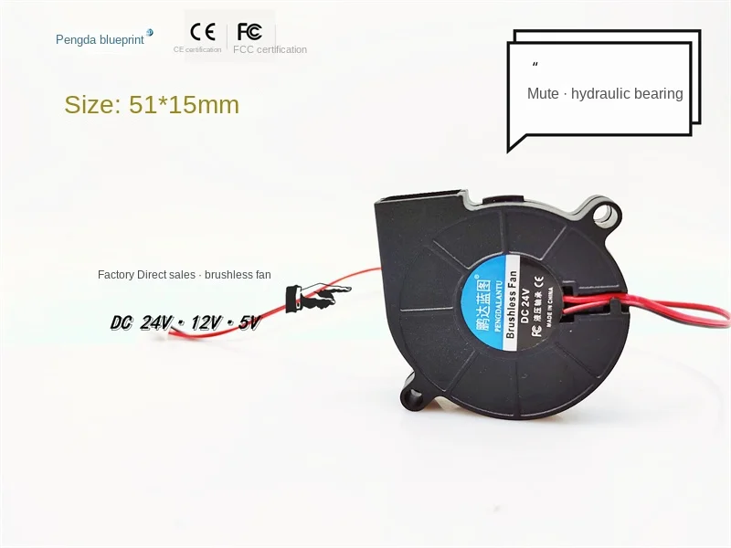 Pengda Blueprint Mute 5015 5cm Hydraulic 24v12v5v Humidifier Turbine Centrifugal Fans Blowers Cooling Fan 50*50*15mm
Pengda Blueprint Mute 5015 5cm Hydraulic 24v12v5v Humidifier Turbine Centrifugal Fans Blowers Cooling Fan 50*50*15mm