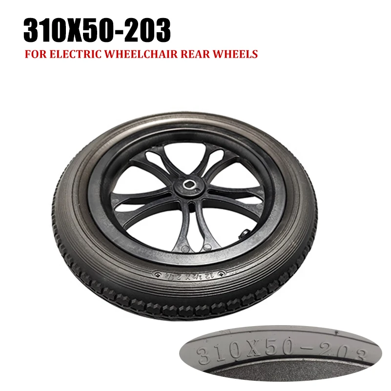 Electric wheelchair rear wheel inner and outer tires 310X50-203 solid 12 1/2X21/4 inch accessories
Electric wheelchair rear wheel inner and outer tires 310X50-203 solid 12 1/2X21/4 inch accessories