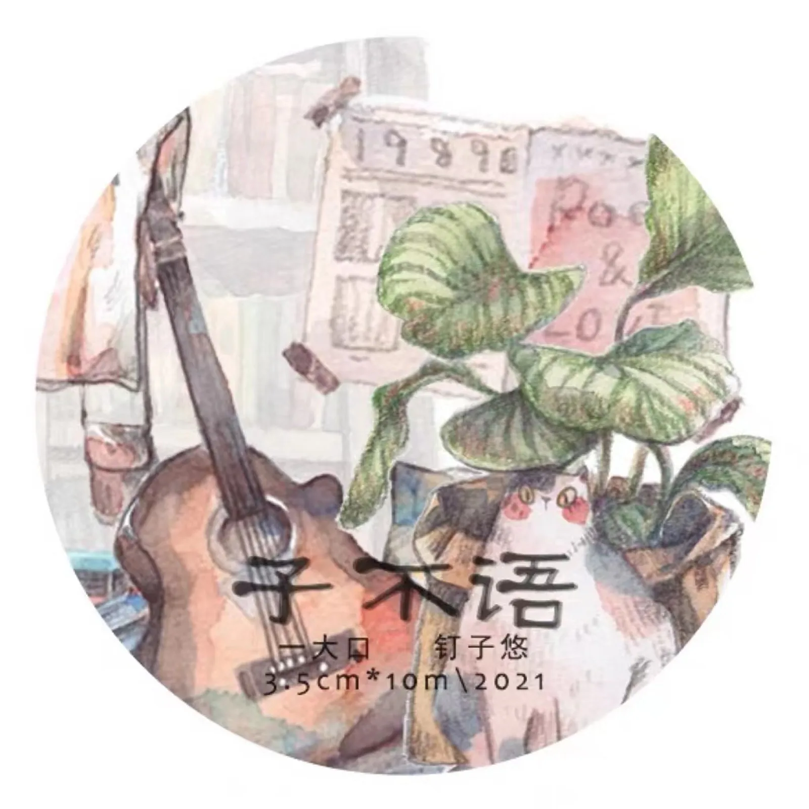 Vintage Plant Bottle Cats Washi Tape for Card Making DIY Scrapbooking Plan Decorative Sticker
Vintage Plant Bottle Cats Washi Tape for Card Making DIY Scrapbooking Plan Decorative Sticker