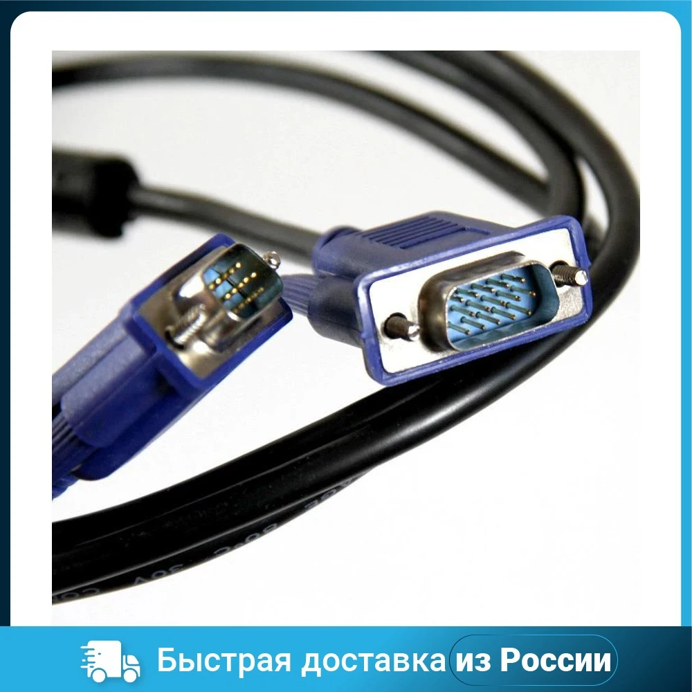 A / V cable TVCOM 1.8m m VGA HD15M M QCG341AD-1.8M for TV computer adapter monitor Audio Video Cables Digital Accessories Parts Consumer Electronics