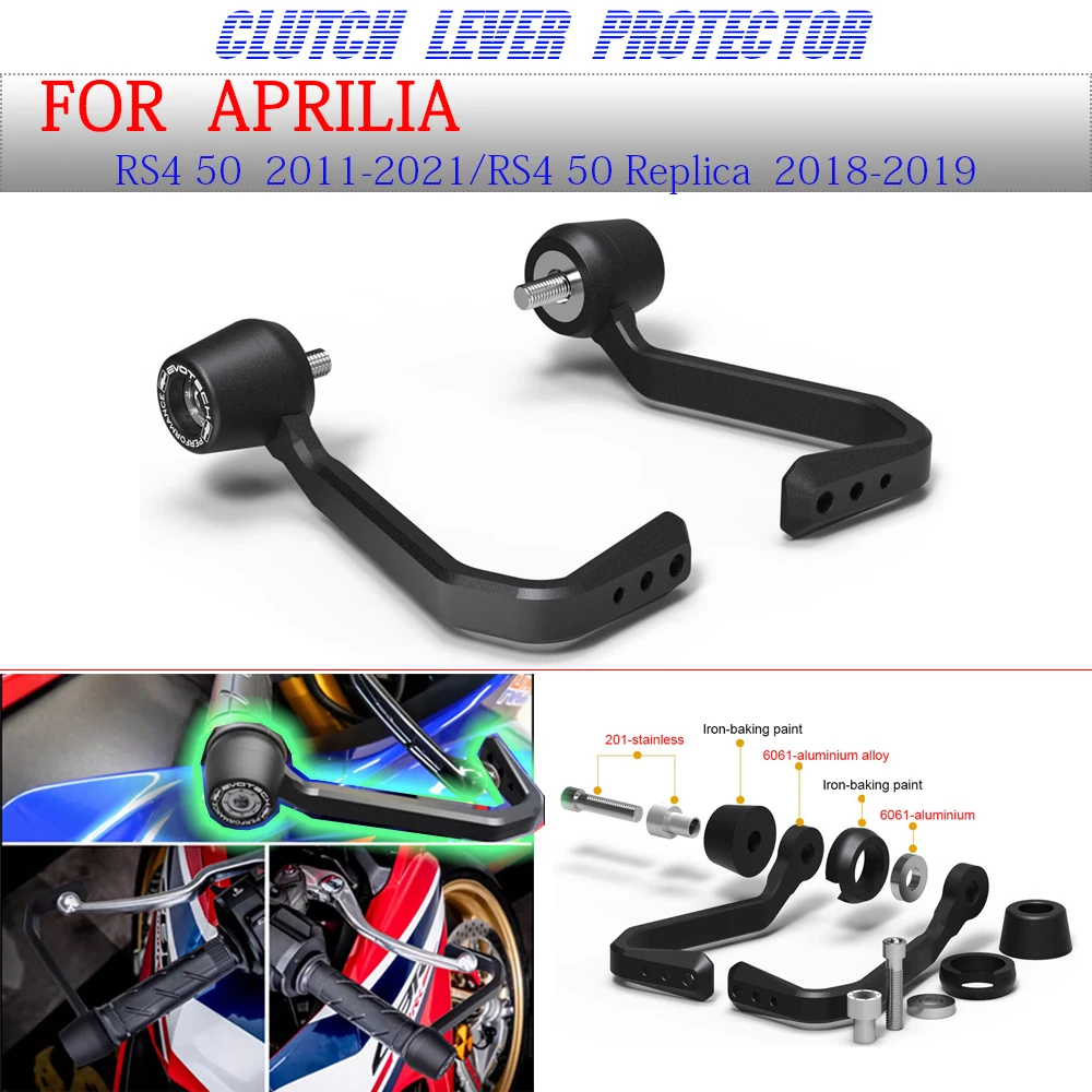 Для Aprilia RS4 50 2011-2021 / RS4 50 Replica 2018-2019 защита рычага тормоза и сцепления мотоцикла
Для Aprilia RS4 50 2011-2021 / RS4 50 Replica 2018-2019 защита рычага тормоза и сцепления мотоцикла