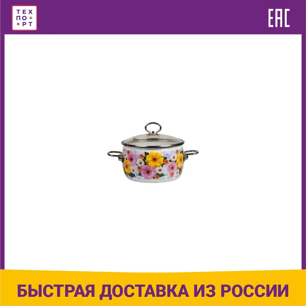 Кастрюля эмалированная 2.0 л Vitross Fernanda (1SC165S) |
