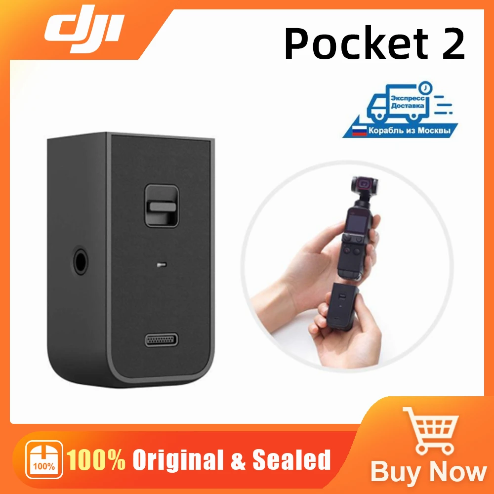 Модуль беспроводного микрофона DJI Pocket 2 Do-It-All Handle оригинальные аксессуары