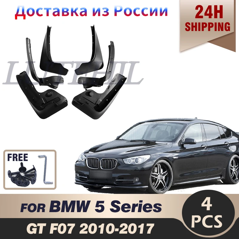 Front Rear Mud Flaps For BMW 5 Series GT F07 2010-2017 Splash Guards For Fender Mud Flap Car Accessories 
Front Rear Mud Flaps For BMW 5 Series GT F07 2010-2017 Splash Guards For Fender Mud Flap Car Accessories