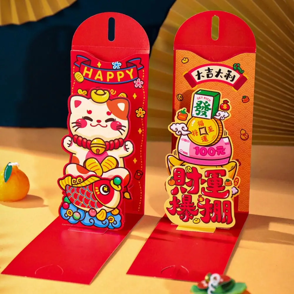 Lunar Year Money Envelope Luck Money Bag Best Wishes Money Pocket Chinese Dragon DIY Packing Money Bags Spring Festival
Lunar Year Money Envelope Luck Money Bag Best Wishes Money Pocket Chinese Dragon DIY Packing Money Bags Spring Festival