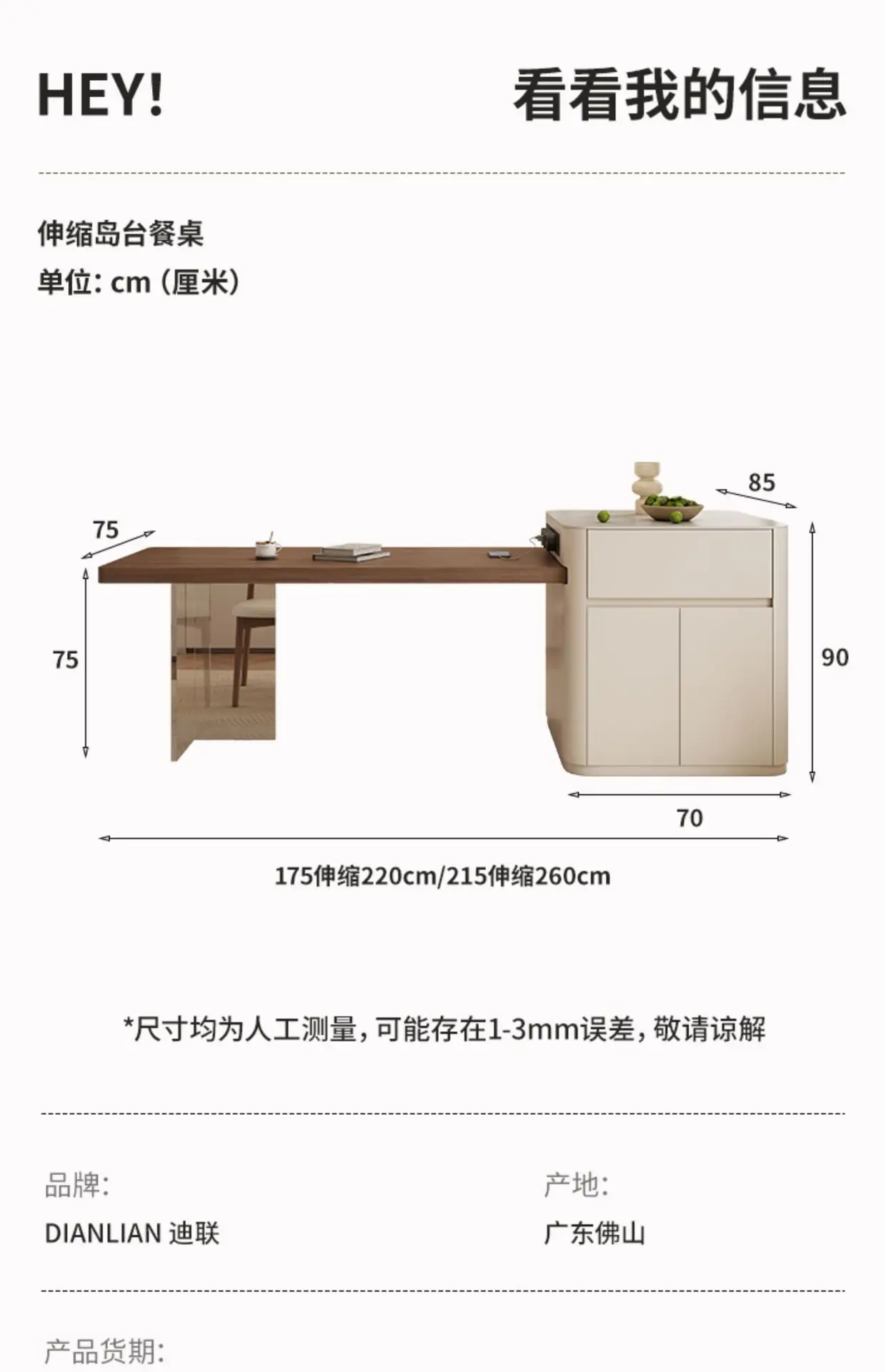 Walnut Color Island Dining Table Integrated Medium And Ancient Style Suspension Retractable Medium And Falling Table Apartment Walnut Color Island Dining Table Integrated Medium And Ancient Style Suspension Retractable Medium And Falling Table Apartment