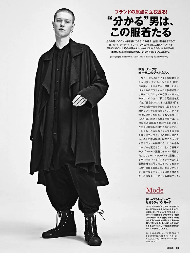 Экстра Свободная куртка Unsiex Yohji Yamamamoto Повседневный тренчкот для мужчин и женщин топы мужская одежда черные топы
Экстра Свободная куртка Unsiex Yohji Yamamamoto Повседневный тренчкот для мужчин и женщин топы мужская одежда черные топы