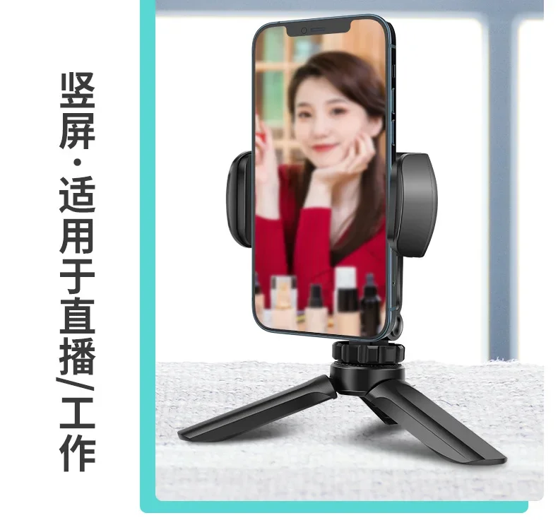 Portable Tripod Mini Desktop Tripod Suitable For IPhone Samsung Multi-angle Adjustment Smartphone Live Camera Stabilizer Bracket Portable Tripod Mini Desktop Tripod Suitable For IPhone Samsung Multi-angle Adjustment Smartphone Live Camera Stabilizer Bracket