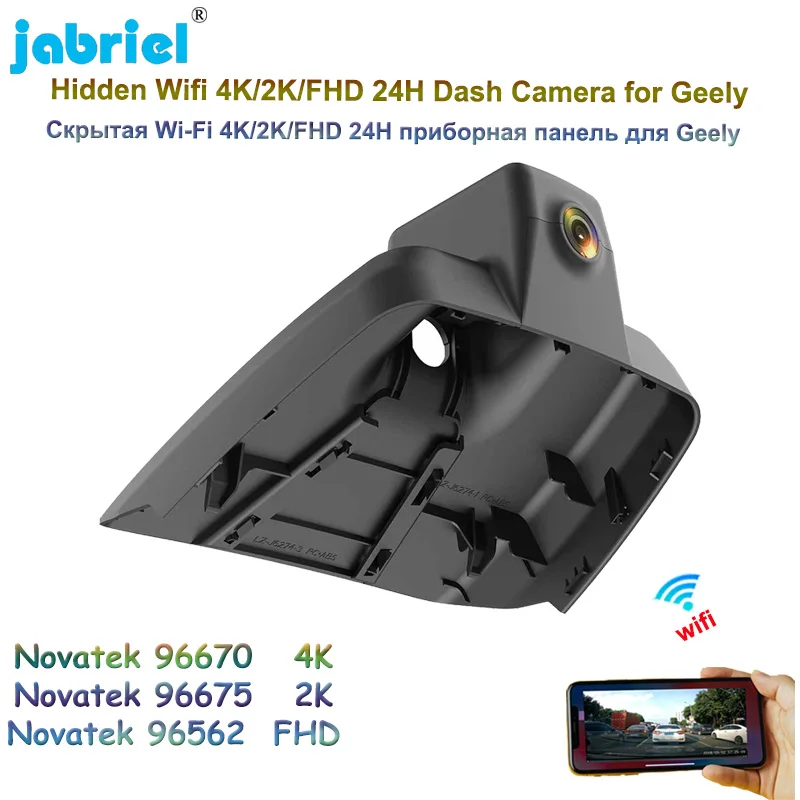 Jabriel 4K 2160P Car DVR 2K Wifi 24H Parking Monitor Dash Cam Camera for Geely Okavango 1.8TD DCT Deluxe Edition 2020 2021 2022
Jabriel 4K 2160P Car DVR 2K Wifi 24H Parking Monitor Dash Cam Camera for Geely Okavango 1.8TD DCT Deluxe Edition 2020 2021 2022