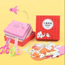 Children's Paper-cut Kindergarten Hand DIY Made Materials Children's Educational Toys Craft Kits for Kids Diy Craft for Kids
Children's Paper-cut Kindergarten Hand DIY Made Materials Children's Educational Toys Craft Kits for Kids Diy Craft for Kids