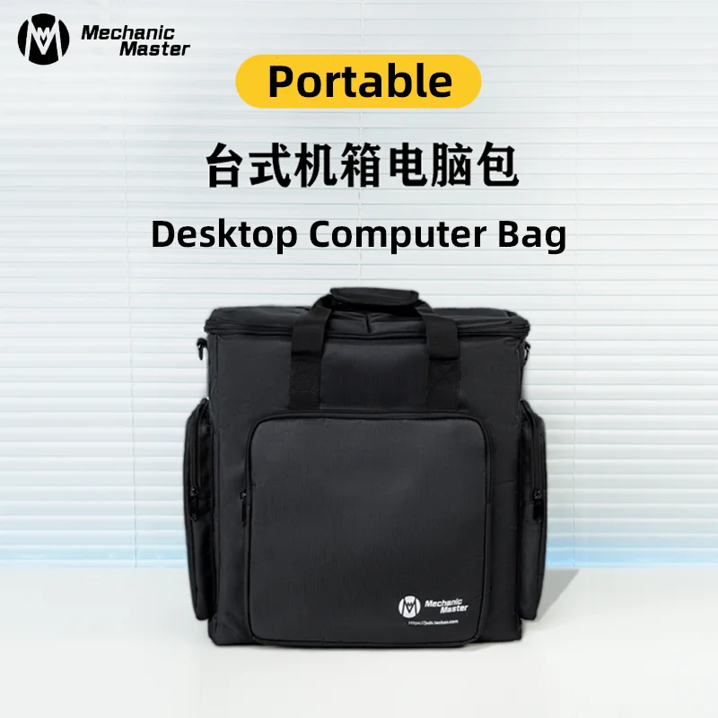 

Customized Host Bag From Mechanic Master Support Hand-held & Shoulder Strap,Multi-brand Chassis Compatibility