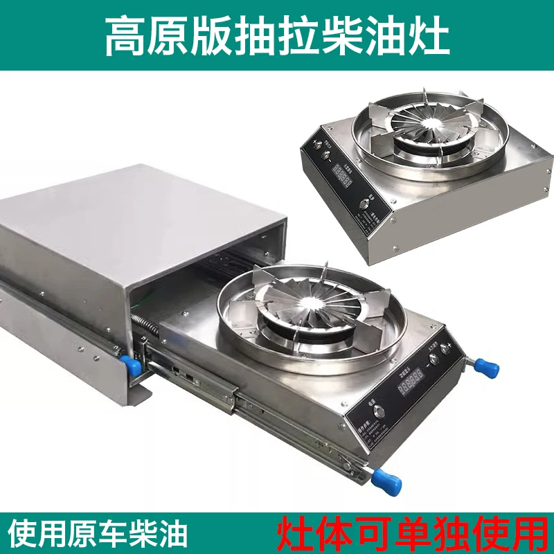 Retrofitting a RVE with a Pulse Pull Diesel Range, Off road C-type Vehicle Mounted Outdoor Fuel Range, High Altitude Windproof G
Retrofitting a RVE with a Pulse Pull Diesel Range, Off road C-type Vehicle Mounted Outdoor Fuel Range, High Altitude Windproof G