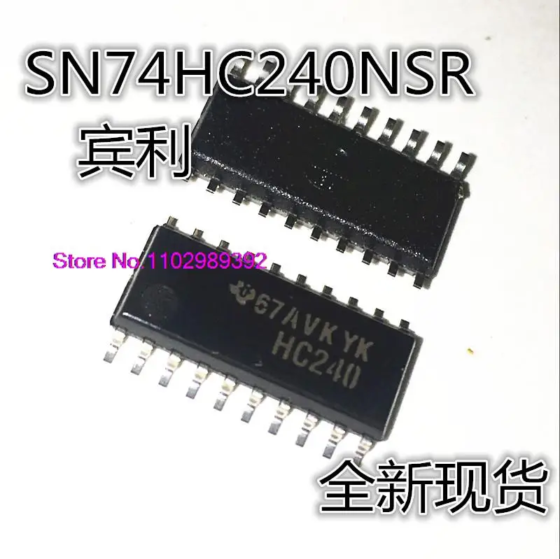 20PCS/LOT SN74HC240NSR5.2MM)SOP-20 74HC240 
20PCS/LOT SN74HC240NSR5.2MM)SOP-20 74HC240