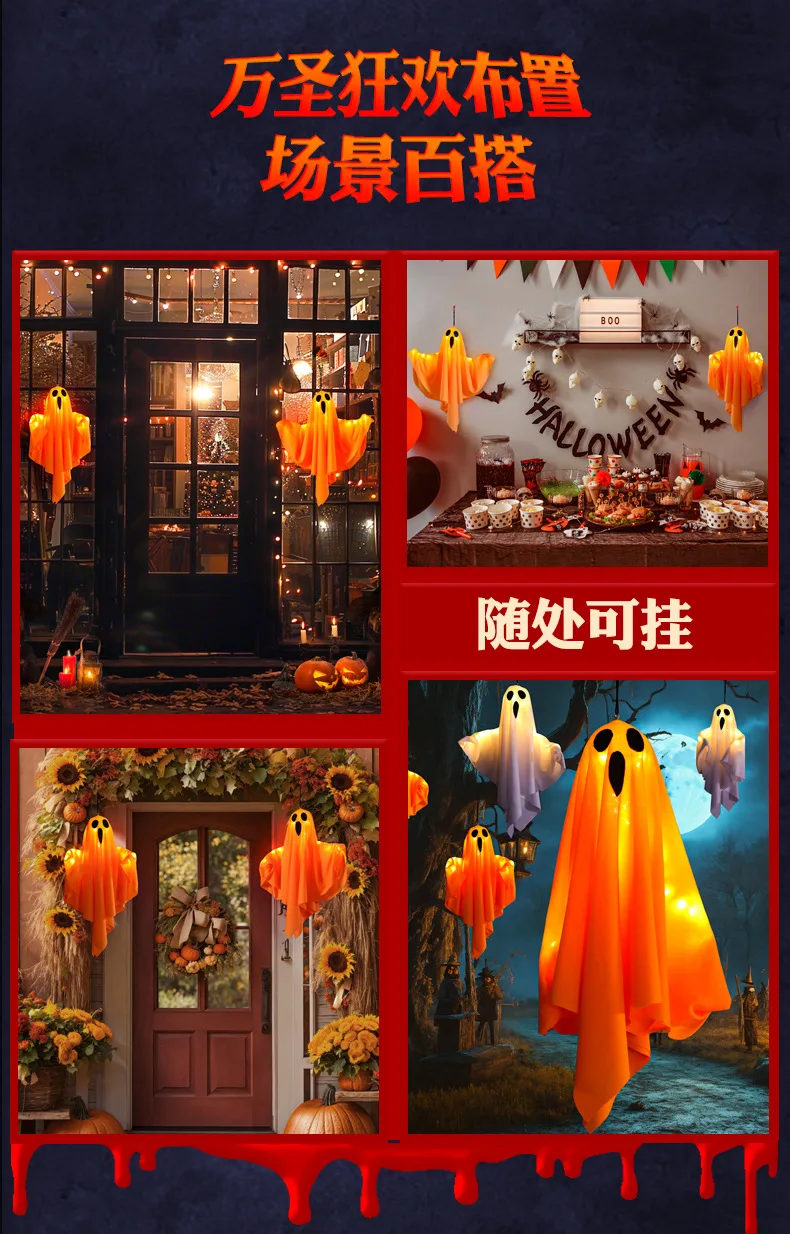 Halloween Party LED Glow Ghost Halloween Party LED Glow Ghost