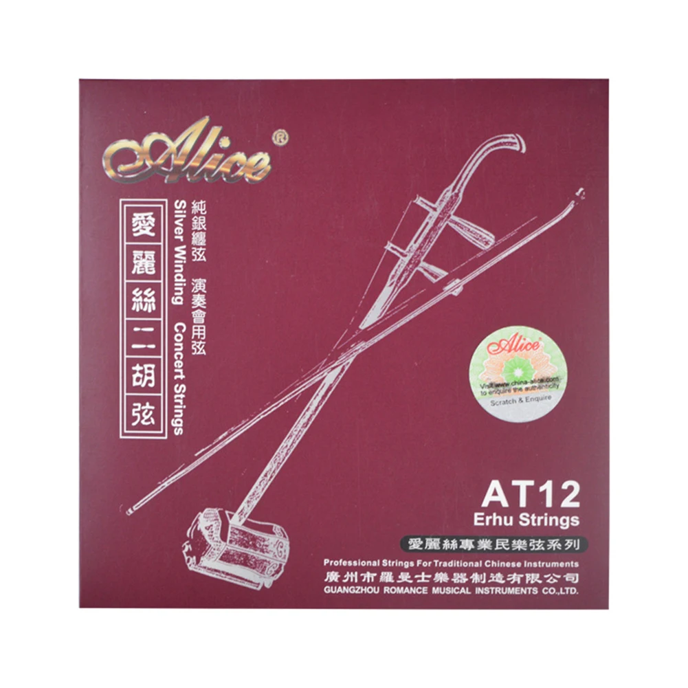 Durable High Quality Hot Sale New Practical Erhu Strings Instrument Accessories Silver Stringed 2 Pcs Set AT12
Durable High Quality Hot Sale New Practical Erhu Strings Instrument Accessories Silver Stringed 2 Pcs Set AT12