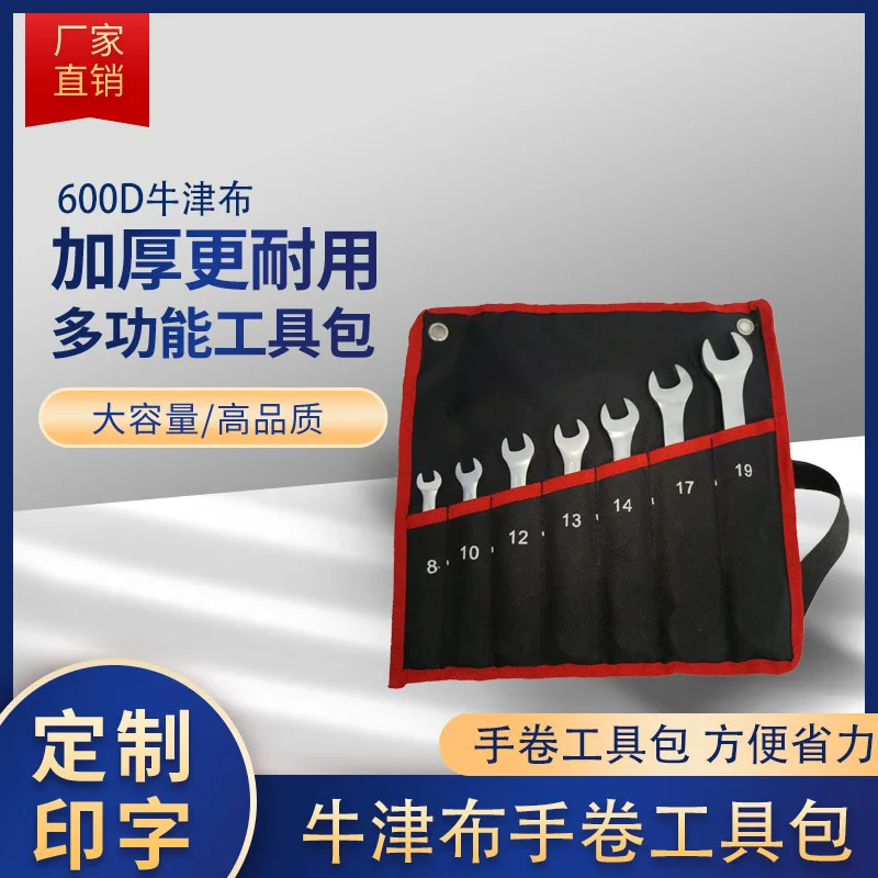1-26 Jinbu tool kit hardware, water and electricity repair, wear-resistant, durable, waterproof, large capacity and multi-load
1-26 Jinbu tool kit hardware, water and electricity repair, wear-resistant, durable, waterproof, large capacity and multi-load