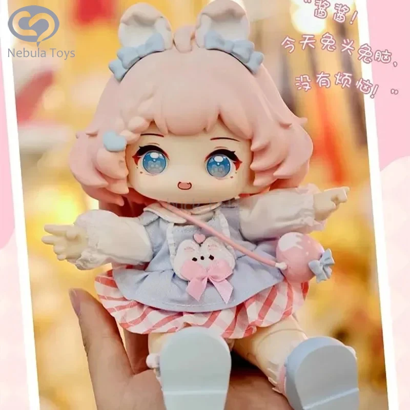 

20cm Hani Sweet Dreams Series Blind Box 8-Point Mysterious Surprise Box Action Figure Cute Girl Blind Box Model Doll Toy Gift