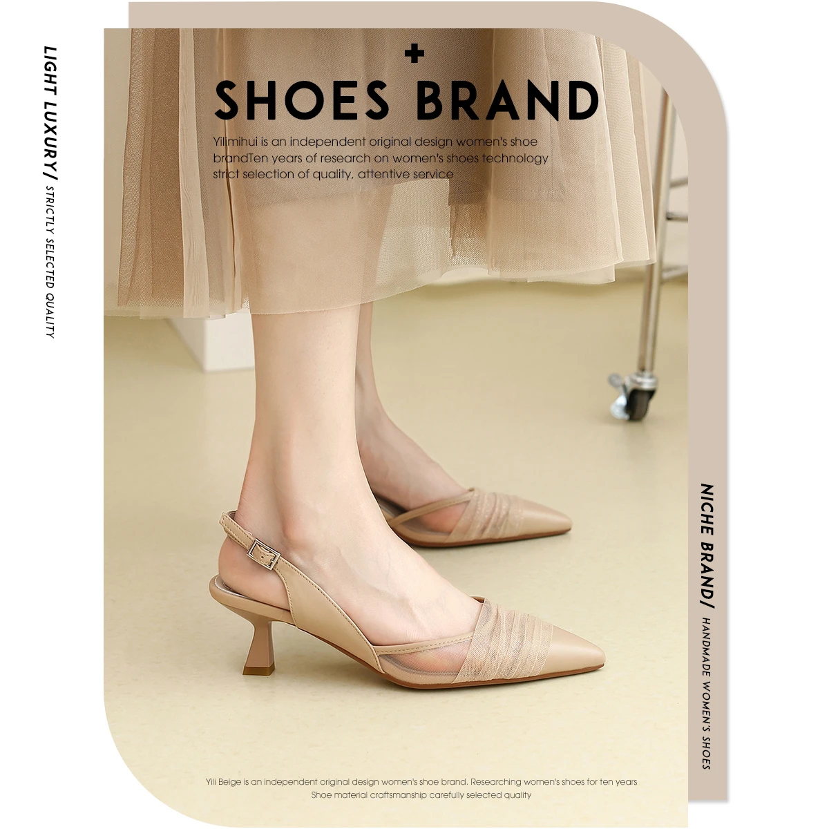 Simple fashion net yarn fairy wind 2023 summer new fine heel one line strap bag head high heel sandals
Simple fashion net yarn fairy wind 2023 summer new fine heel one line strap bag head high heel sandals