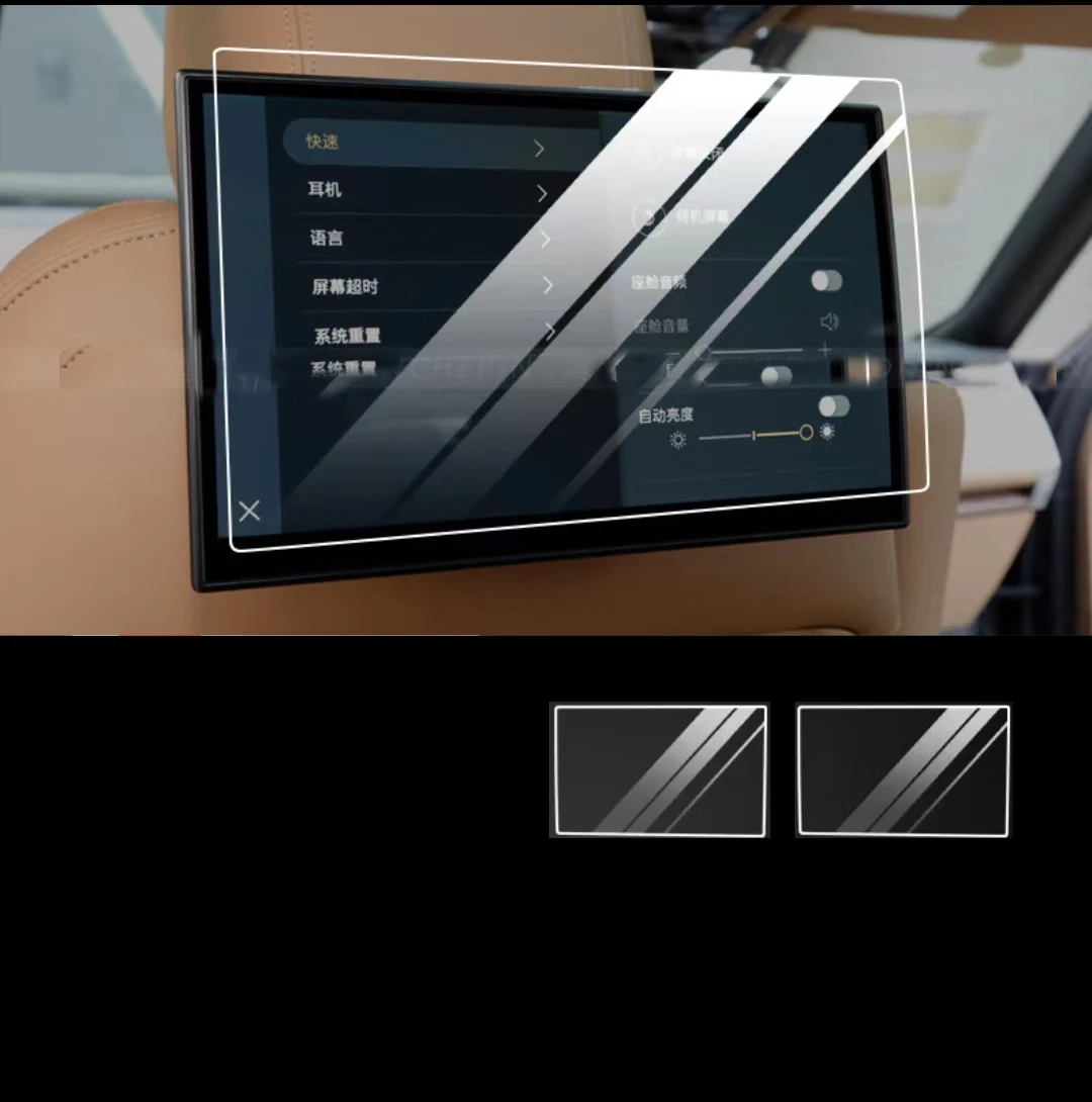 Пленка из ПЭТ 2 шт. для Land Rover Range Rover 2023, медиа сенсорная задняя панель, аксессуары для интерьера автомобиля
Пленка из ПЭТ 2 шт. для Land Rover Range Rover 2023, медиа сенсорная задняя панель, аксессуары для интерьера автомобиля