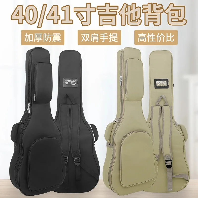 Wholesale 40/41 Inch Folk Wood Guitar Bags, Thick and Shockproof Oxford Cloth Backpack, Playing and Singing Guitar and Piano Bag
Wholesale 40/41 Inch Folk Wood Guitar Bags, Thick and Shockproof Oxford Cloth Backpack, Playing and Singing Guitar and Piano Bag