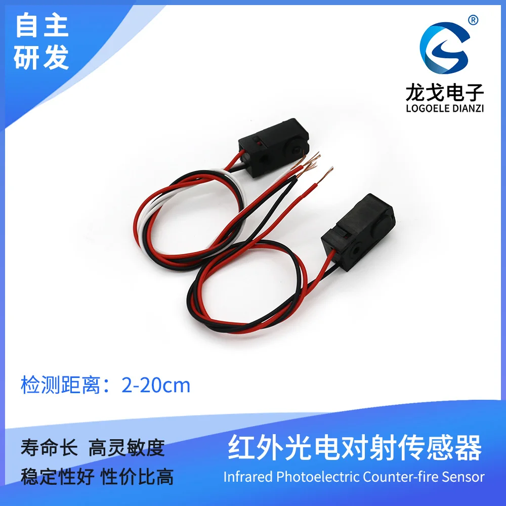 200mm Infrared Photoelectric Sensor Photoelectric Switch Counting Detection Module 
200mm Infrared Photoelectric Sensor Photoelectric Switch Counting Detection Module