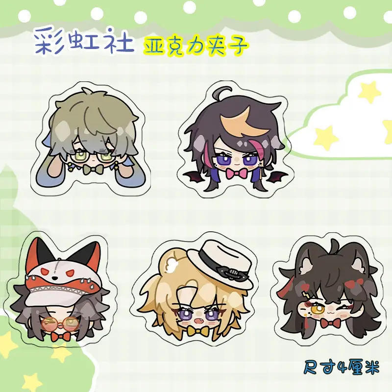 Акриловые полипропиленовые зажимы Vtuber Nijisanji Luxiem, зажимы для файлов, зажимы для хранения документов, школьные принадлежности
Акриловые полипропиленовые зажимы Vtuber Nijisanji Luxiem, зажимы для файлов, зажимы для хранения документов, школьные принадлежности
