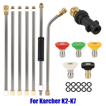 자동차 와셔 익스텐더 고압 건 노즐 Karcher K2 - K7 지붕 클리너 확장 폼 워시 랜스 제트 세트, 자동차 액세서리 상품 이미지