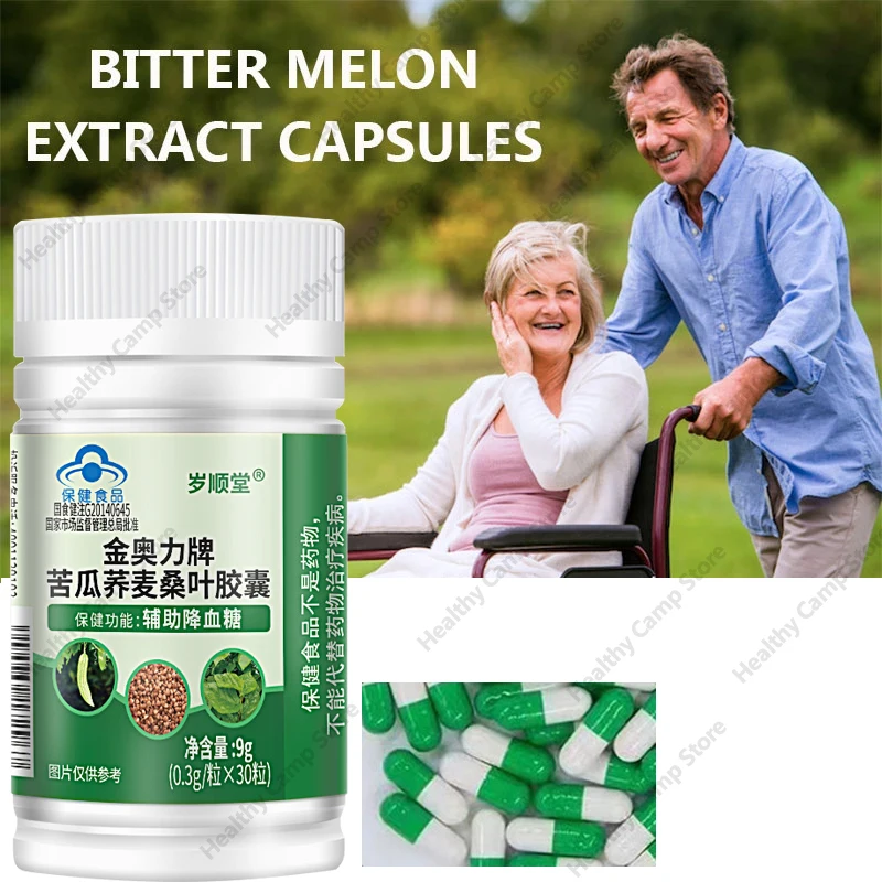 

Effectively Lower Blood Sugar And Control Glycemic，organic Bitter Melon Extract， Clears Away Heat， Improves High Blood Sugar