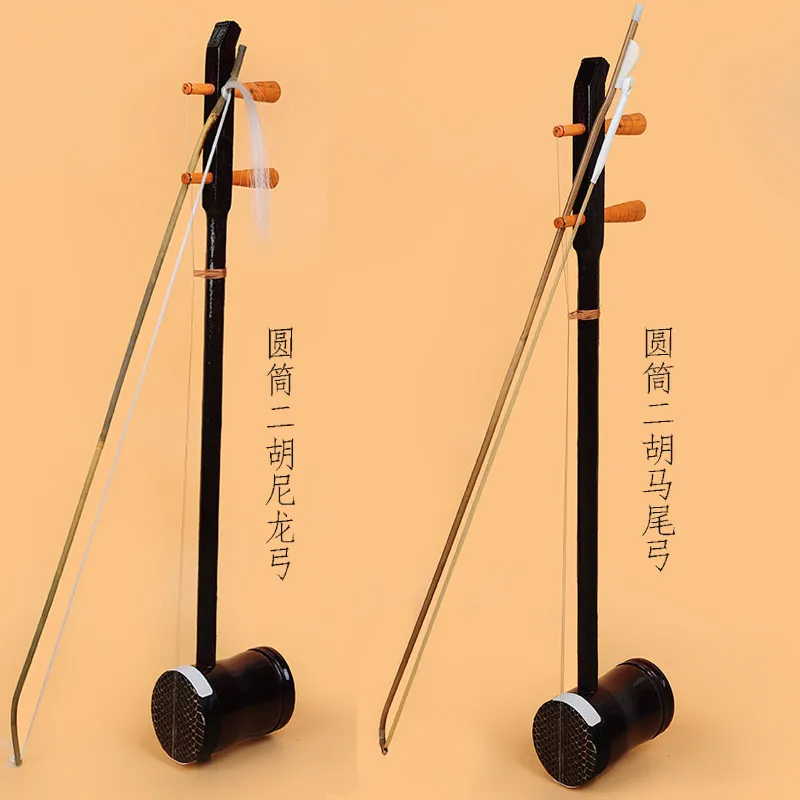 Erhu музыкальный инструмент красного цвета для начинающих взрослых нулевая основа этнический для взрослых студентов детей цветочный барабан
Erhu музыкальный инструмент красного цвета для начинающих взрослых нулевая основа этнический для взрослых студентов детей цветочный барабан