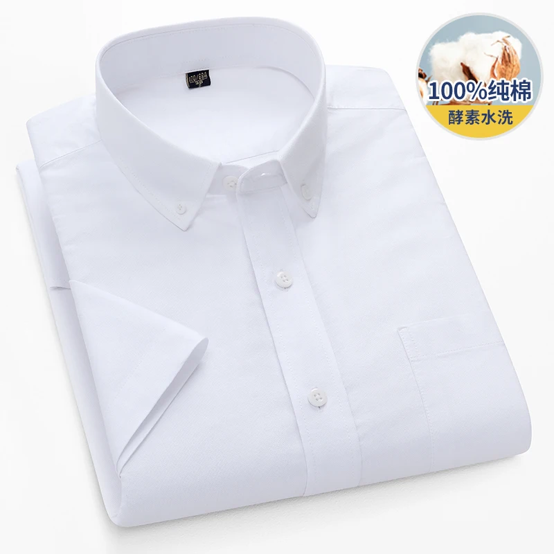 New in shirt 100%cotton short sleeve shirts for men slim fit formal shirt solid color Oxford tops pocket Casual office clothes
New in shirt 100%cotton short sleeve shirts for men slim fit formal shirt solid color Oxford tops pocket Casual office clothes