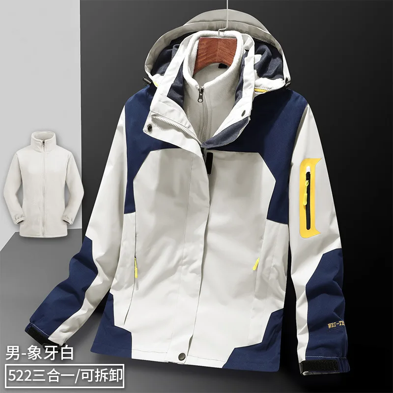 Outdoor Jacket Men and Women Three-in-One Windbreaker Fleece Coat Breathable Climbing Clothes Thickened Warm Coat
Outdoor Jacket Men and Women Three-in-One Windbreaker Fleece Coat Breathable Climbing Clothes Thickened Warm Coat