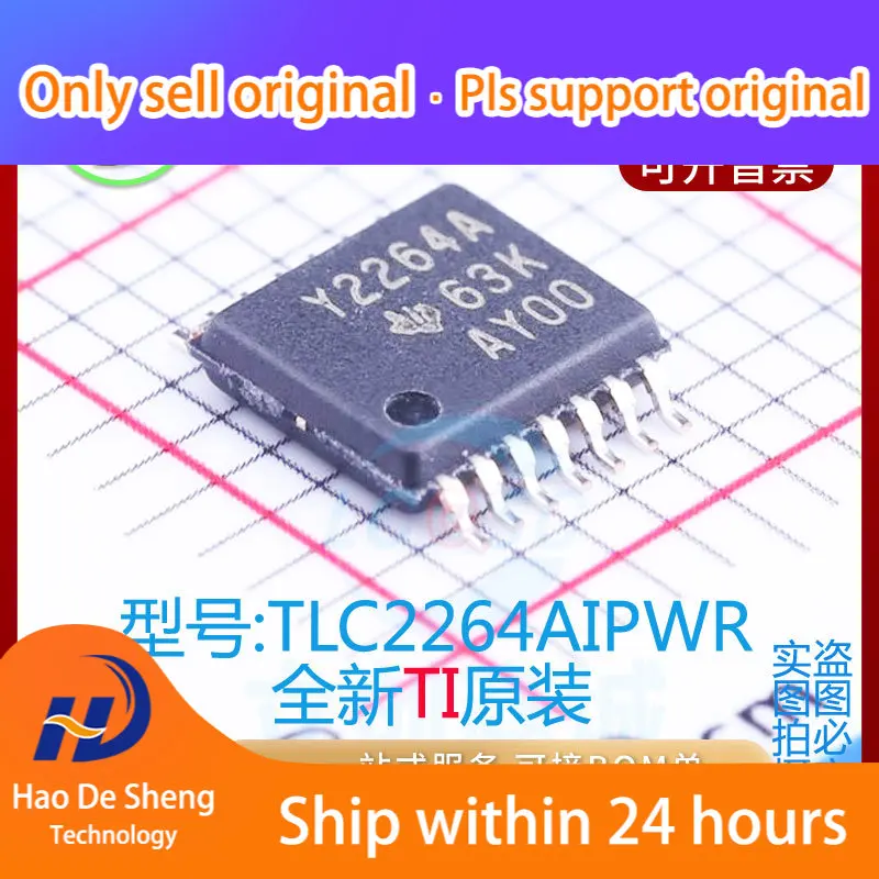 10 шт./партия TLC2264AIPWR Logo Y2264A TSSOP14 новый оригинальный фотоаккумулятор
10 шт./партия TLC2264AIPWR Logo Y2264A TSSOP14 новый оригинальный фотоаккумулятор