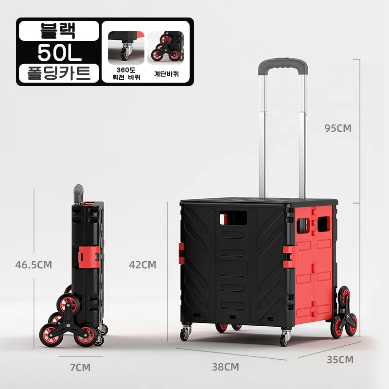 8-circle multifunctional extra large capacity folding handcart shopping handcart premium folding handcart cover including 50L 75
8-circle multifunctional extra large capacity folding handcart shopping handcart premium folding handcart cover including 50L 75