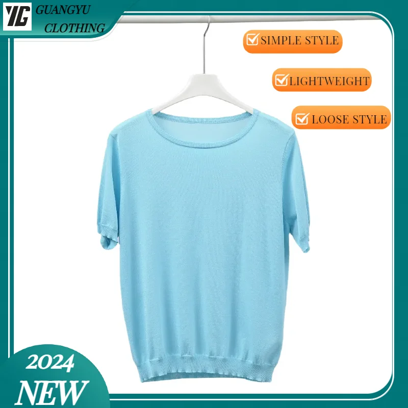 

YG2024 New Solid Color Sweater Cool Breathable Comfortable Drape Feeling Elastic T-shirt Dopamine Age Reduction Commuter All-mat