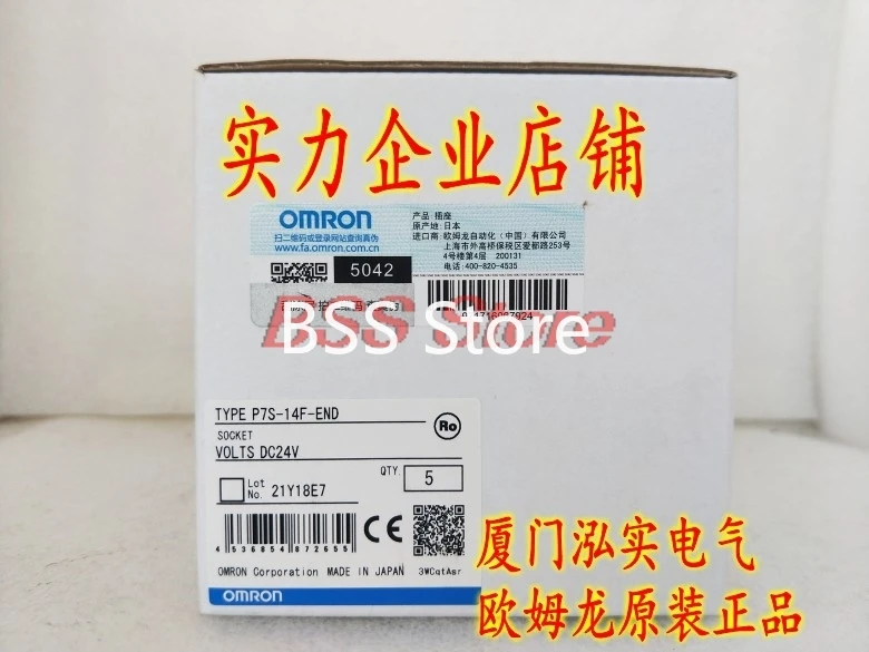 Safety relay socket P7S-14F P7S-14F-END Relay socket photoelectric switch sensor
Safety relay socket P7S-14F P7S-14F-END Relay socket photoelectric switch sensor