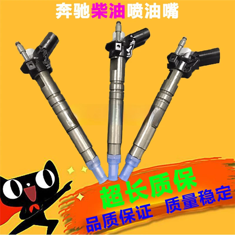 

Suitable for Mercedes-Benz 642 820 GL350 GL450GL320 651 164 166S300 diesel injector
