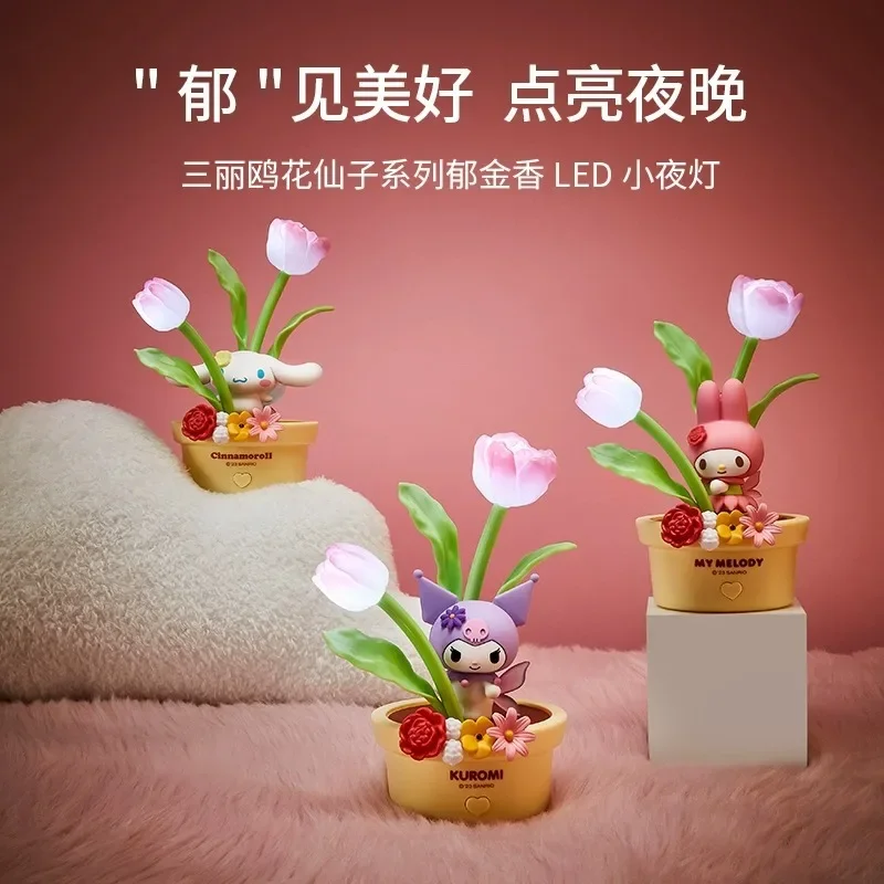 Miniso Sanrio Цветочная фея серия анимационные периферийные устройства Милая светодиодная подсветка для сна фотография спальни фотография украшение подарки
Miniso Sanrio Цветочная фея серия анимационные периферийные устройства Милая светодиодная подсветка для сна фотография спальни фотография украшение подарки
