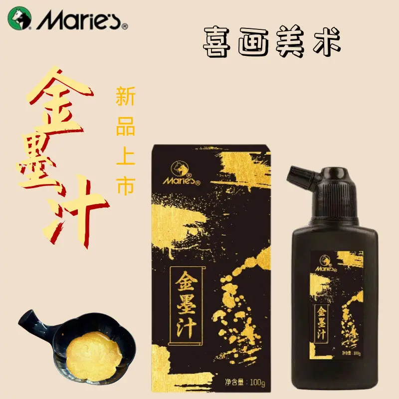 Marley brand gold ink 100g ink writing couplets calligraphy and painting couplets practice gold powder gold ink
Marley brand gold ink 100g ink writing couplets calligraphy and painting couplets practice gold powder gold ink