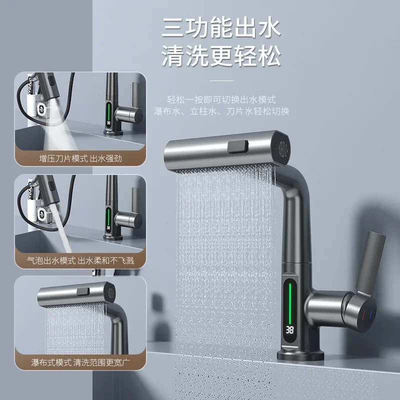 NEW Faucet with Temperature Display Waterfall Water Outlet Intelligent Digital Display Lamian Noodles Basin Faucet Toilet Shower
NEW Faucet with Temperature Display Waterfall Water Outlet Intelligent Digital Display Lamian Noodles Basin Faucet Toilet Shower
