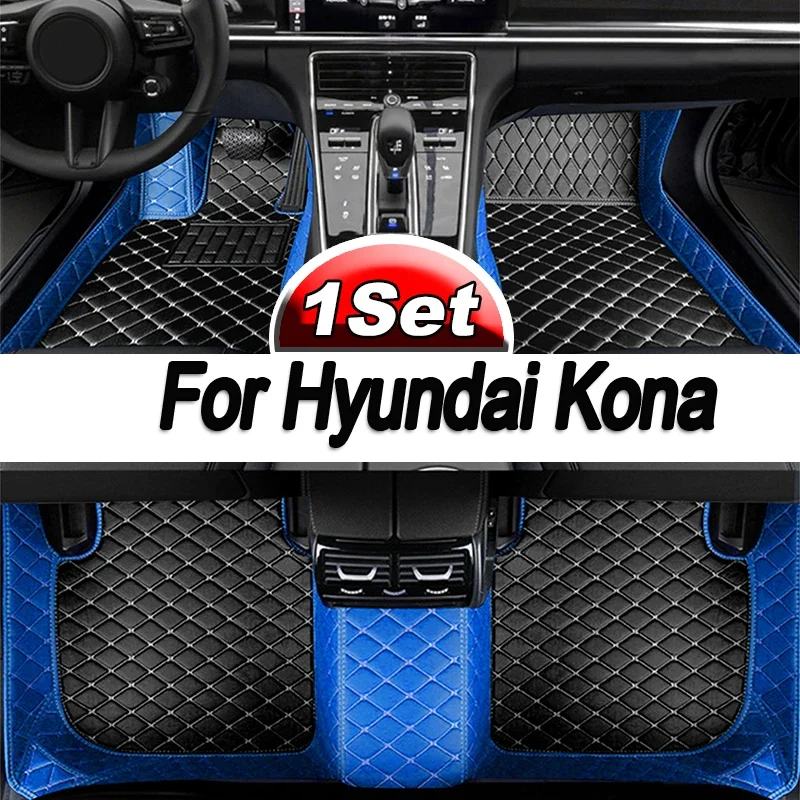 

Car Mats For Hyundai Kona Kauai OS 2018~2022 Leather Floor Mat Rugs Anti Dirt Protective Carpets Interior Parts Car Accessoriess