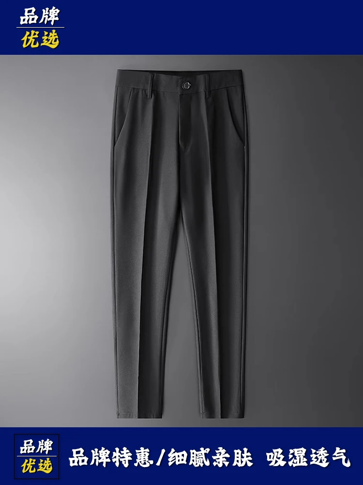 Men's Spring and Autumn Season New Anti Wrinkle Drop Feel Non stick Wool Casual Pants Solid Color Loose Crop Pants DY5568
Men's Spring and Autumn Season New Anti Wrinkle Drop Feel Non stick Wool Casual Pants Solid Color Loose Crop Pants DY5568